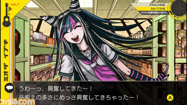 『スーパーダンガンロンパ2』本日（12/24）より動画配信が全章解禁。主人公・日向創を高山みなみが演じるシリーズ2作目【ダンロン2】