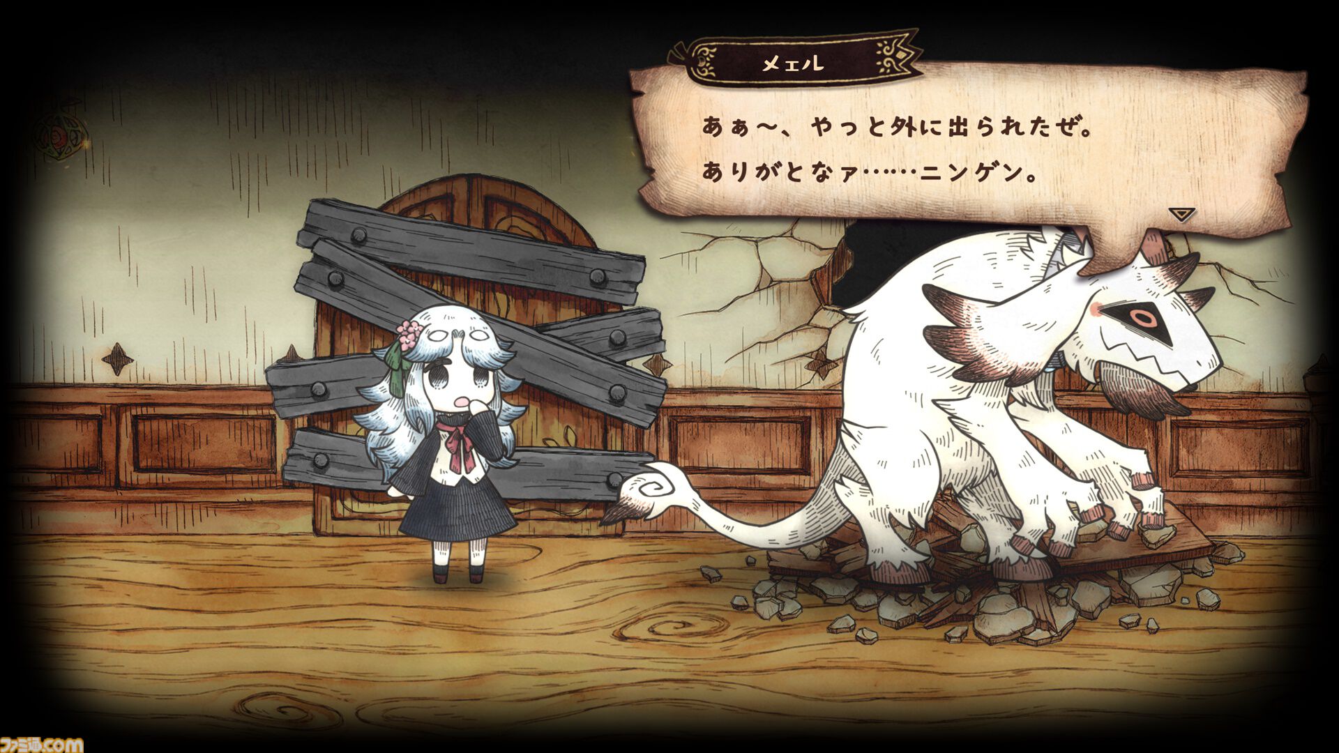 【シニガミ姫と異書館ノ怪物】『嘘つき姫と盲目王子』などに続く絵本シリーズ新作のゲームシステムが解禁。モノクロ世界を食べる“紙喰い”と、カラーに干渉する“めくる”で絵本の世界を冒険