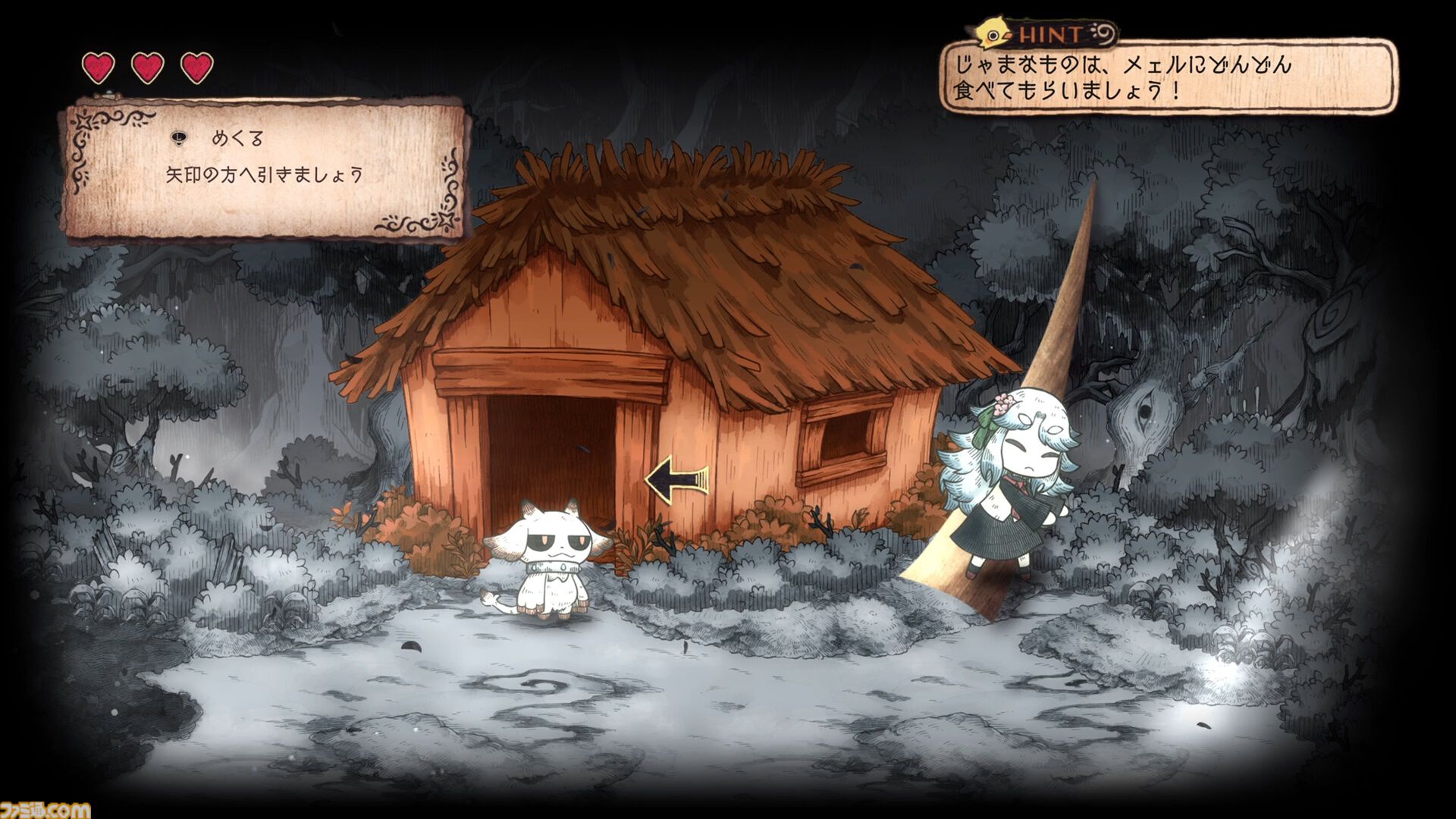 【シニガミ姫と異書館ノ怪物】『嘘つき姫と盲目王子』などに続く絵本シリーズ新作のゲームシステムが解禁。モノクロ世界を食べる“紙喰い”と、カラーに干渉する“めくる”で絵本の世界を冒険