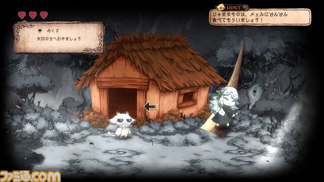 【シニガミ姫と異書館ノ怪物】『嘘つき姫と盲目王子』などに続く絵本シリーズ新作のゲームシステムが解禁。モノクロ世界を食べる“紙喰い”と、カラーに干渉する“めくる”で絵本の世界を冒険