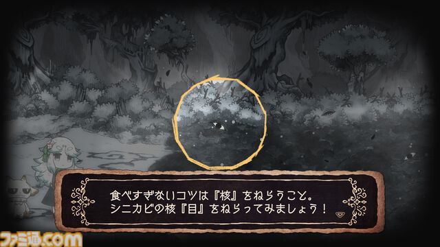 【シニガミ姫と異書館ノ怪物】『嘘つき姫と盲目王子』などに続く絵本シリーズ新作のゲームシステムが解禁。モノクロ世界を食べる“紙喰い”と、カラーに干渉する“めくる”で絵本の世界を冒険