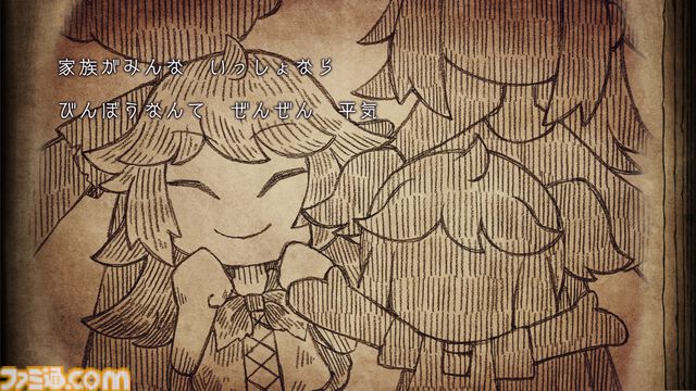 【シニガミ姫と異書館ノ怪物】『嘘つき姫と盲目王子』などに続く絵本シリーズ新作のゲームシステムが解禁。モノクロ世界を食べる“紙喰い”と、カラーに干渉する“めくる”で絵本の世界を冒険