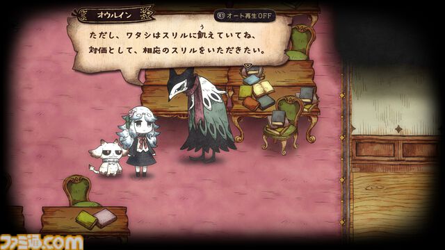 【シニガミ姫と異書館ノ怪物】『嘘つき姫と盲目王子』などに続く絵本シリーズ新作のゲームシステムが解禁。モノクロ世界を食べる“紙喰い”と、カラーに干渉する“めくる”で絵本の世界を冒険