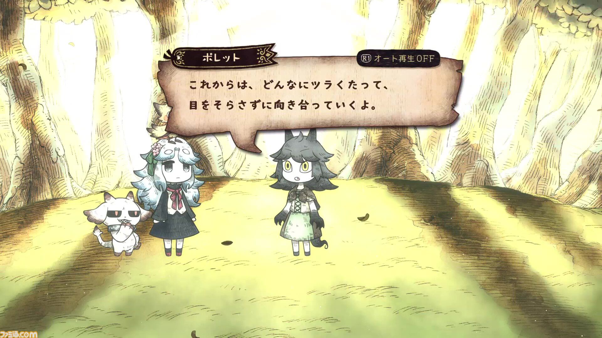 【シニガミ姫と異書館ノ怪物】『嘘つき姫と盲目王子』などに続く絵本シリーズ新作のゲームシステムが解禁。モノクロ世界を食べる“紙喰い”と、カラーに干渉する“めくる”で絵本の世界を冒険