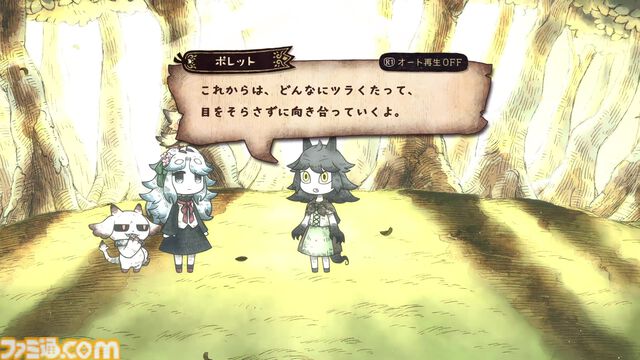 【シニガミ姫と異書館ノ怪物】『嘘つき姫と盲目王子』などに続く絵本シリーズ新作のゲームシステムが解禁。モノクロ世界を食べる“紙喰い”と、カラーに干渉する“めくる”で絵本の世界を冒険