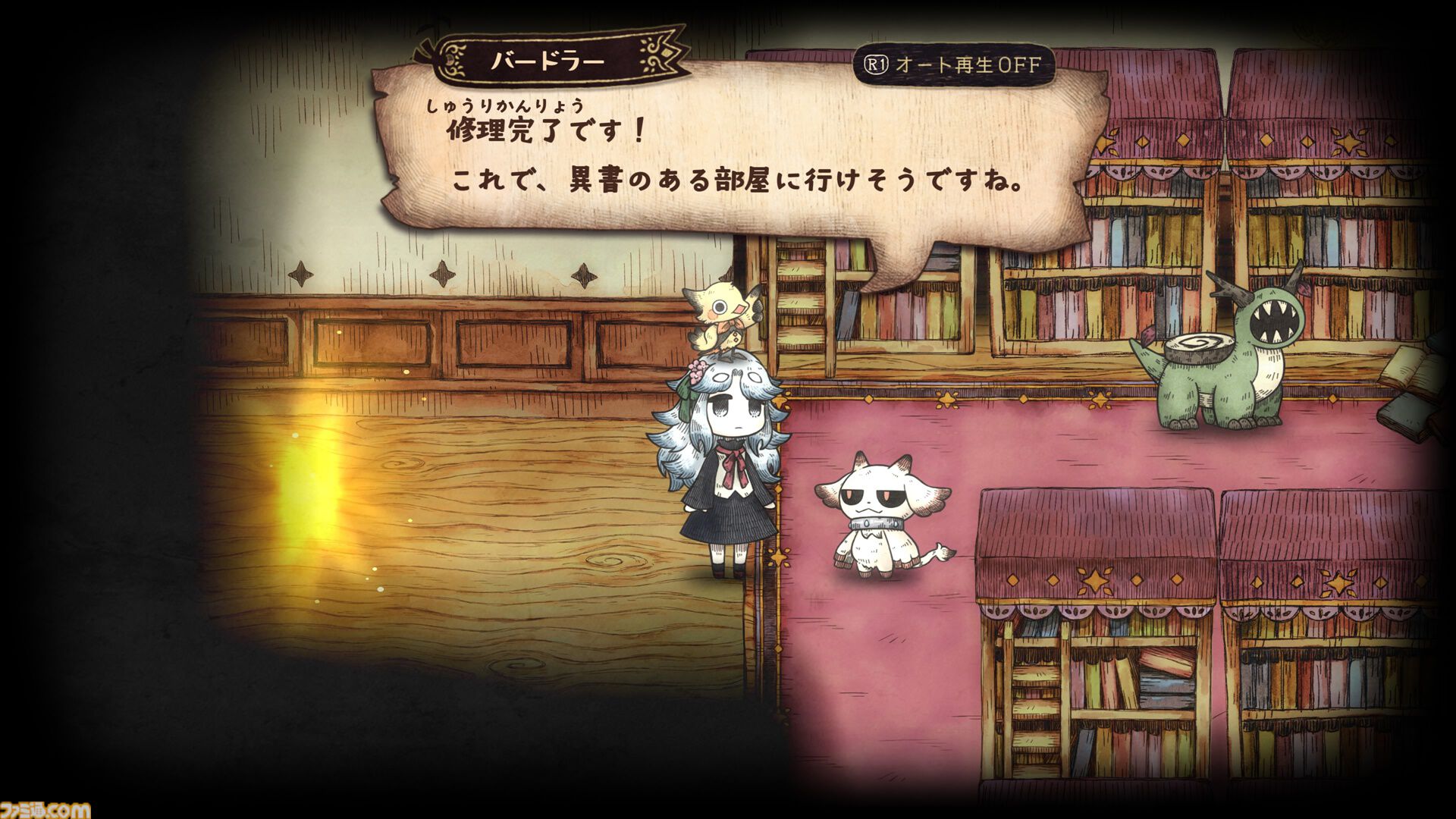 【シニガミ姫と異書館ノ怪物】『嘘つき姫と盲目王子』などに続く絵本シリーズ新作のゲームシステムが解禁。モノクロ世界を食べる“紙喰い”と、カラーに干渉する“めくる”で絵本の世界を冒険