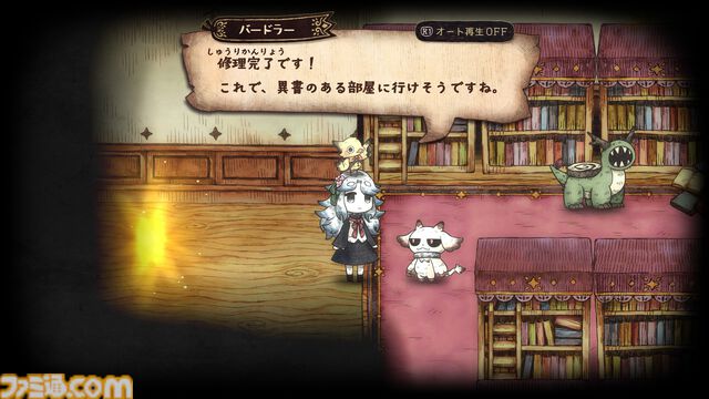 【シニガミ姫と異書館ノ怪物】『嘘つき姫と盲目王子』などに続く絵本シリーズ新作のゲームシステムが解禁。モノクロ世界を食べる“紙喰い”と、カラーに干渉する“めくる”で絵本の世界を冒険