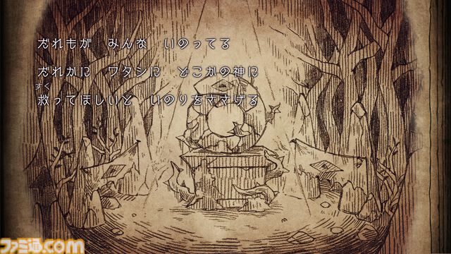 【シニガミ姫と異書館ノ怪物】『嘘つき姫と盲目王子』などに続く絵本シリーズ新作のゲームシステムが解禁。モノクロ世界を食べる“紙喰い”と、カラーに干渉する“めくる”で絵本の世界を冒険