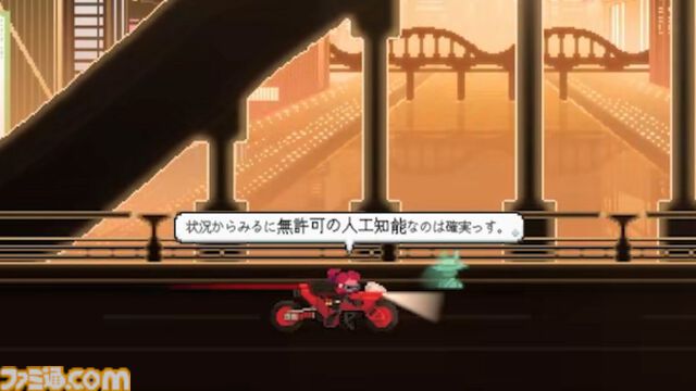 『SANABI』無料DLC『A HAUNTED DAY』Switch版が2026年1月15日に配信。本日（12/24）より特典付きパッケージ版の予約がスタート