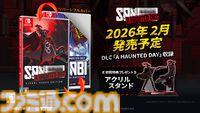 『SANABI』無料DLC『A HAUNTED DAY』Switch版が2026年1月15日に配信。本日（12/24）より特典付きパッケージ版の予約がスタート