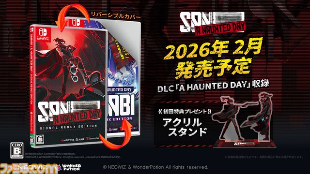 『SANABI』無料DLC『A HAUNTED DAY』Switch版が2026年1月15日に配信。本日（12/24）より特典付きパッケージ版の予約がスタート