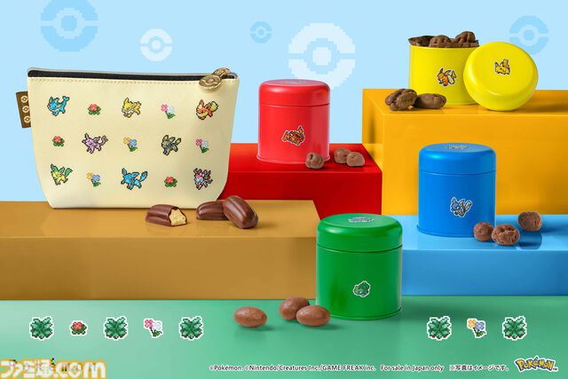 『ポケモン』ドットのポケモンが印刷されたケースも魅力のチョコレートが予約開始。イーブイたちが描かれたポーチはふだん使いにも便利そう？