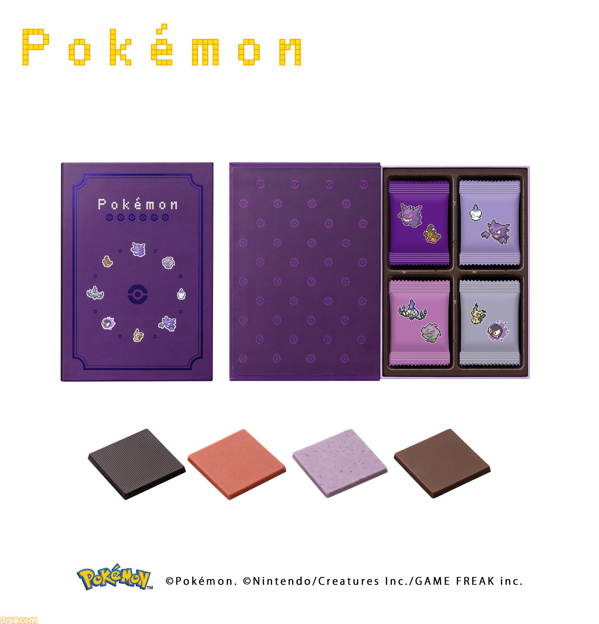 ポケモン』2026年バレンタインチョコ新作はドット絵デザイン。伝説の