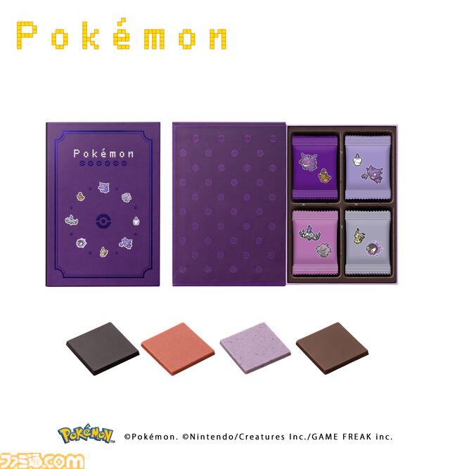 『ポケモン』ドットのポケモンが印刷されたケースも魅力のチョコレートが予約開始。イーブイたちが描かれたポーチはふだん使いにも便利そう？