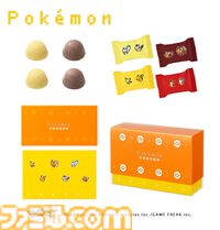 『ポケモン』ドットのポケモンが印刷されたケースも魅力のチョコレートが予約開始。イーブイたちが描かれたポーチはふだん使いにも便利そう？