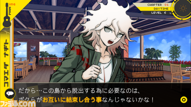 『ダンガンロンパ』シリーズの全世界累計出荷数が1000万本を突破。最新作『スーパーダンガンロンパ2×2』は2026年に発売予定