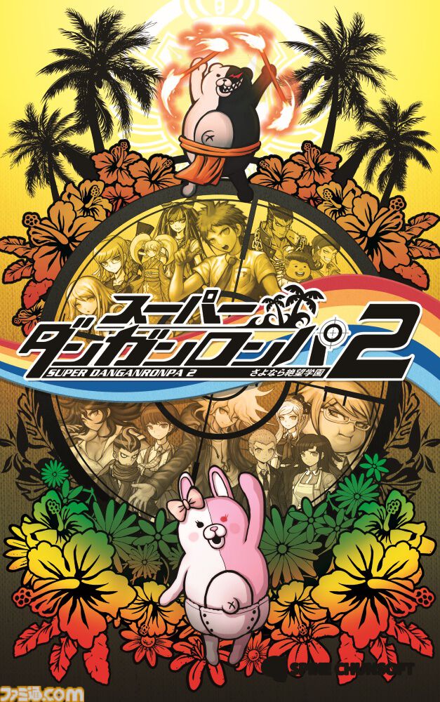 『ダンガンロンパ』シリーズの全世界累計出荷数が1000万本を突破。最新作『スーパーダンガンロンパ2×2』は2026年に発売予定