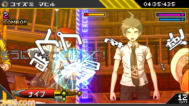 『ダンガンロンパ』シリーズの全世界累計出荷数が1000万本を突破。最新作『スーパーダンガンロンパ2×2』は2026年に発売予定