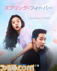 【アマプラ】実写版『ゴールデンカムイ』が映画・ドラマともに2026年1月5日より見放題配信スタート。アニメも最終章が同日より配信