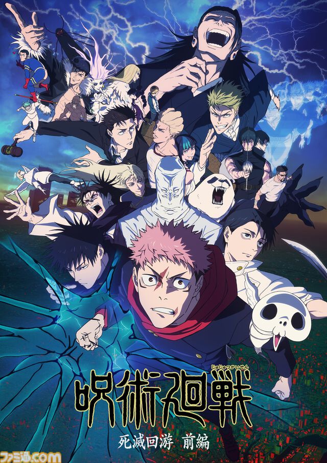 【アマプラ】実写版『ゴールデンカムイ』が映画・ドラマともに2026年1月5日より見放題配信スタート。アニメも最終章が同日より配信