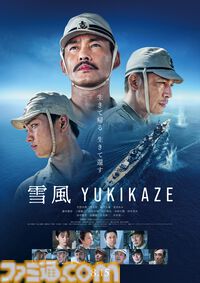 【アマプラ】実写版『ゴールデンカムイ』が映画・ドラマともに2026年1月5日より見放題配信スタート。アニメも最終章が同日より配信