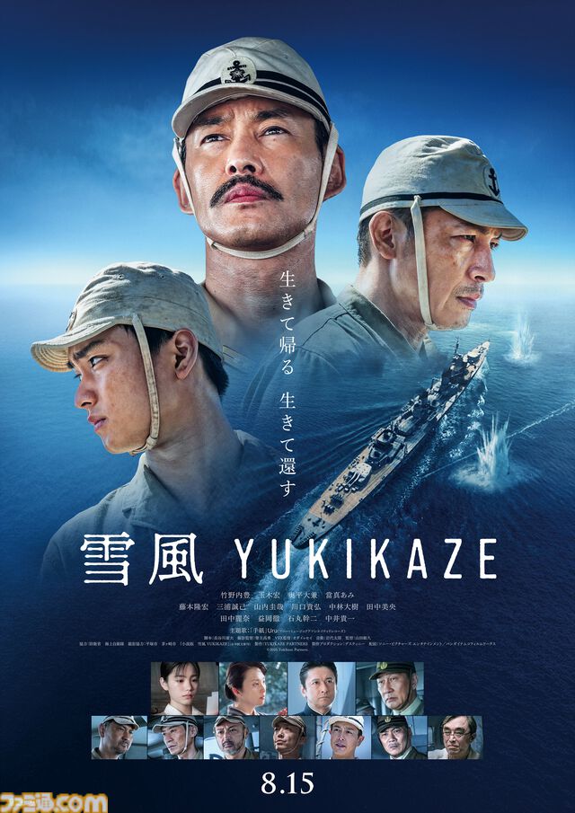 【アマプラ】実写版『ゴールデンカムイ』が映画・ドラマともに2026年1月5日より見放題配信スタート。アニメも最終章が同日より配信