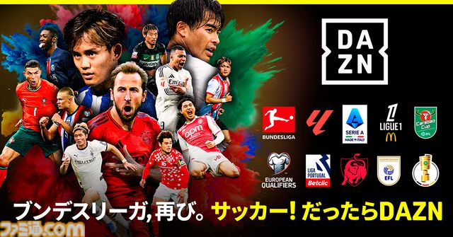 【アマプラ】実写版『ゴールデンカムイ』が映画・ドラマともに2026年1月5日より見放題配信スタート。アニメも最終章が同日より配信