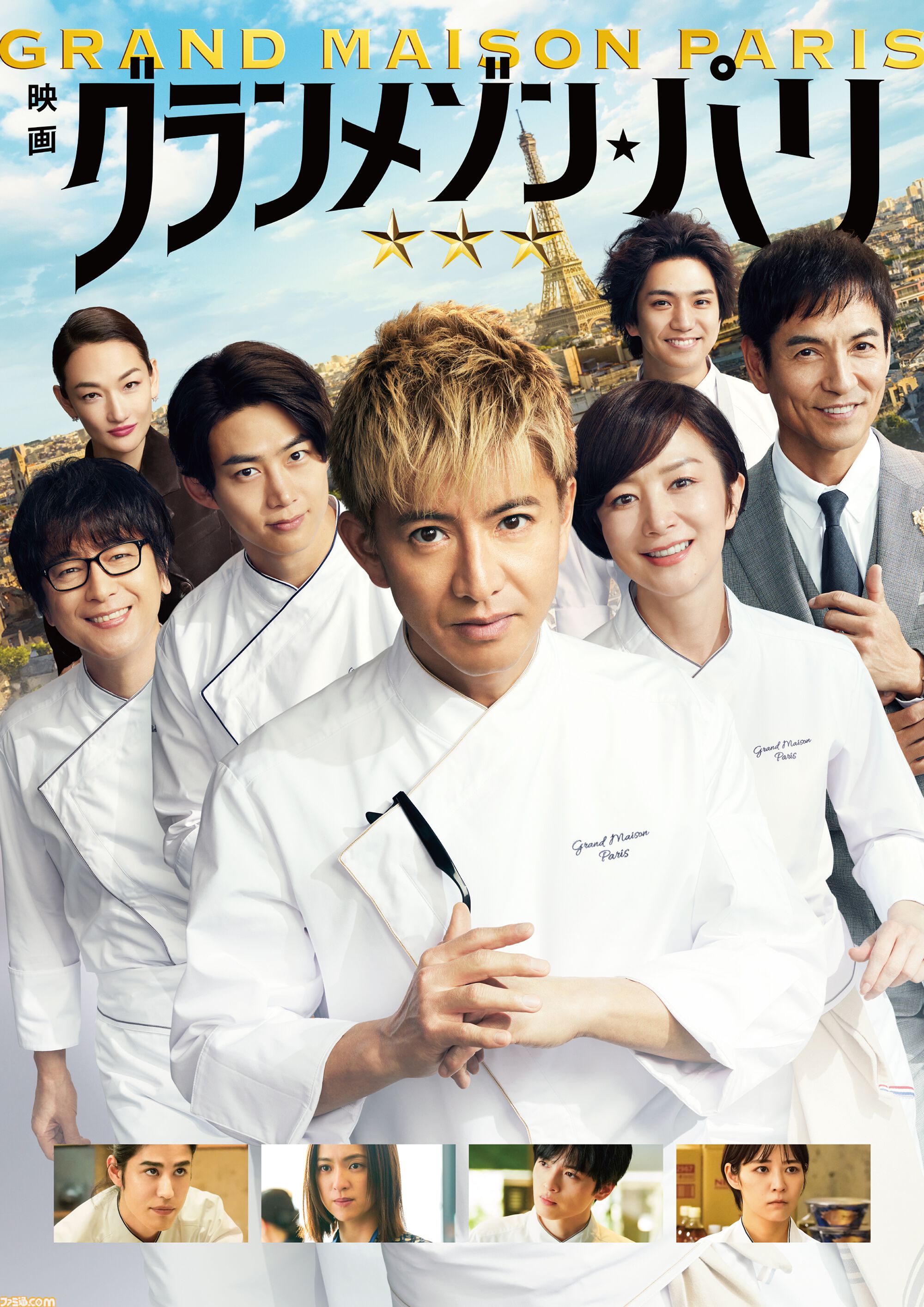 【アマプラ】実写版『ゴールデンカムイ』が映画・ドラマともに2026年1月5日より見放題配信スタート。アニメも最終章が同日より配信