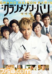 【アマプラ】実写版『ゴールデンカムイ』が映画・ドラマともに2026年1月5日より見放題配信スタート。アニメも最終章が同日より配信