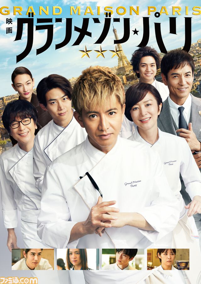 【アマプラ】実写版『ゴールデンカムイ』が映画・ドラマともに2026年1月5日より見放題配信スタート。アニメも最終章が同日より配信