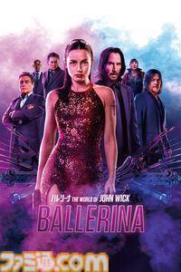 【アマプラ】実写版『ゴールデンカムイ』が映画・ドラマともに2026年1月5日より見放題配信スタート。アニメも最終章が同日より配信