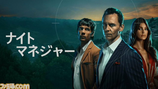 【アマプラ】実写版『ゴールデンカムイ』が映画・ドラマともに2026年1月5日より見放題配信スタート。アニメも最終章が同日より配信
