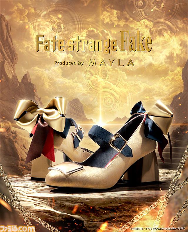 『Fate/strange Fake』英雄王（アーチャー）のパンプスが足元に“王者の存在感”をプラス。セイバー、ランサーがモチーフのデザインも同時展開