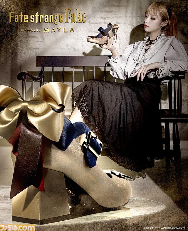 『Fate/strange Fake』英雄王（アーチャー）のパンプスが足元に“王者の存在感”をプラス。セイバー、ランサーがモチーフのデザインも同時展開