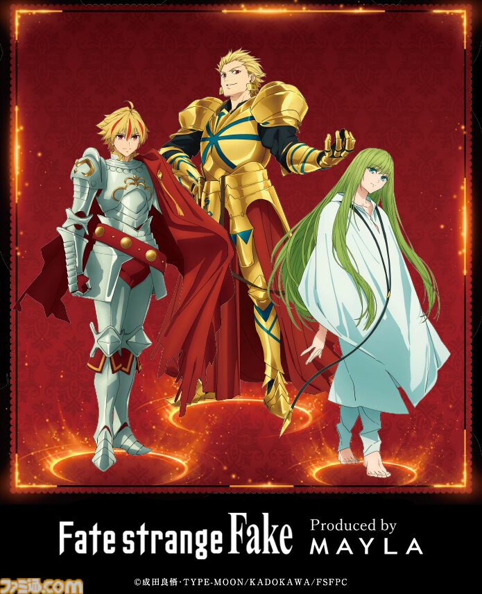 画像ページ (4/13) 『Fate/strange Fake』英雄王（アーチャー）の