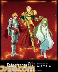 『Fate/strange Fake』英雄王（アーチャー）のパンプスが足元に“王者の存在感”をプラス。セイバー、ランサーがモチーフのデザインも同時展開