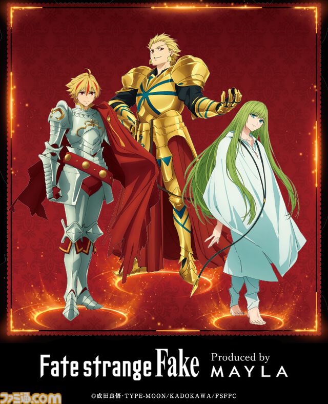 『Fate/strange Fake』英雄王（アーチャー）のパンプスが足元に“王者の存在感”をプラス。セイバー、ランサーがモチーフのデザインも同時展開