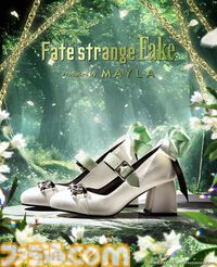 『Fate/strange Fake』英雄王（アーチャー）のパンプスが足元に“王者の存在感”をプラス。セイバー、ランサーがモチーフのデザインも同時展開