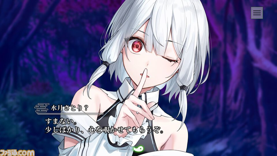『やがて散りゆく鏡の花へ』Switch版の発売日が2026年4月30日に決定。Switch版で追加となった各キャラのボイスや新規イラストが確認できる新トレーラーも公開