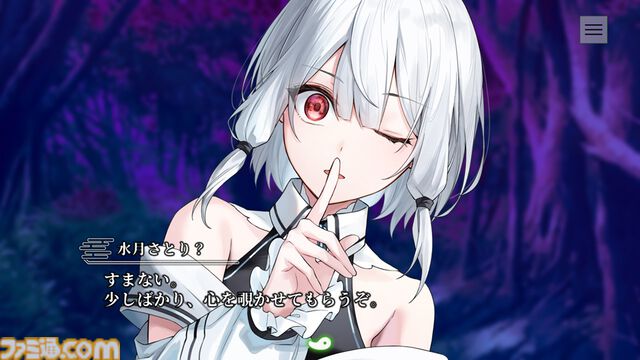 『やがて散りゆく鏡の花へ』Switch版の発売日が2026年4月30日に決定。Switch版で追加となった各キャラのボイスや新規イラストが確認できる新トレーラーも公開