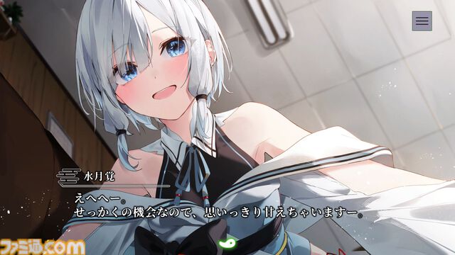 『やがて散りゆく鏡の花へ』Switch版の発売日が2026年4月30日に決定。Switch版で追加となった各キャラのボイスや新規イラストが確認できる新トレーラーも公開