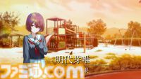 『やがて散りゆく鏡の花へ』Switch版の発売日が2026年4月30日に決定。Switch版で追加となった各キャラのボイスや新規イラストが確認できる新トレーラーも公開