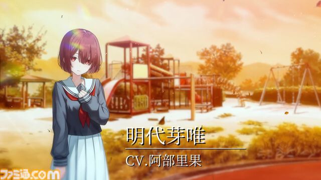 『やがて散りゆく鏡の花へ』Switch版の発売日が2026年4月30日に決定。Switch版で追加となった各キャラのボイスや新規イラストが確認できる新トレーラーも公開