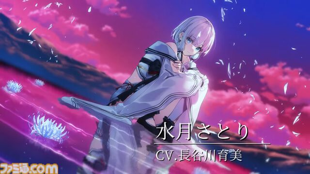 『やがて散りゆく鏡の花へ』Switch版の発売日が2026年4月30日に決定。Switch版で追加となった各キャラのボイスや新規イラストが確認できる新トレーラーも公開