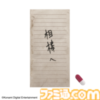 『サイレントヒルf』“あの”赤いカプセルが買えるポップアップショップが渋谷ツタヤで開催。キャンディなので摂取しすぎても大丈夫