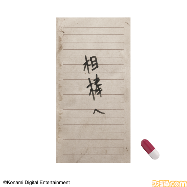 『サイレントヒルf』“あの”赤いカプセルが買えるポップアップショップが渋谷ツタヤで開催。キャンディなので摂取しすぎても大丈夫