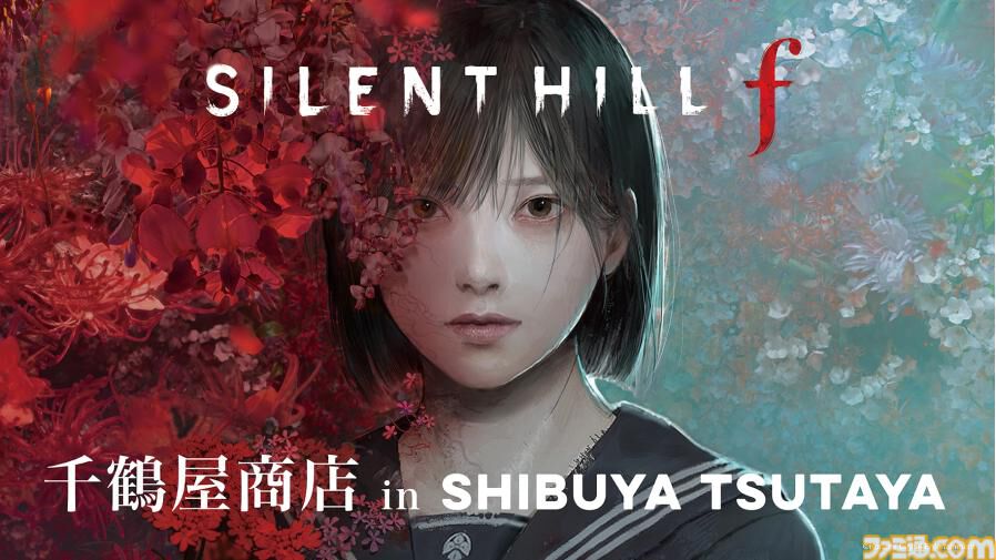 SILENT HILL f サイレントヒルF 限定品　缶バッジ２種 SILENT HILL f サイレントヒルF 限定品 缶バッジ2種 サイレントヒルf Blu-