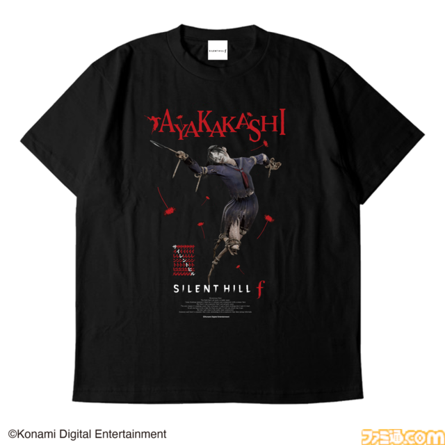 『サイレントヒルf』“あの”赤いカプセルが買えるポップアップショップが渋谷ツタヤで開催。キャンディなので摂取しすぎても大丈夫