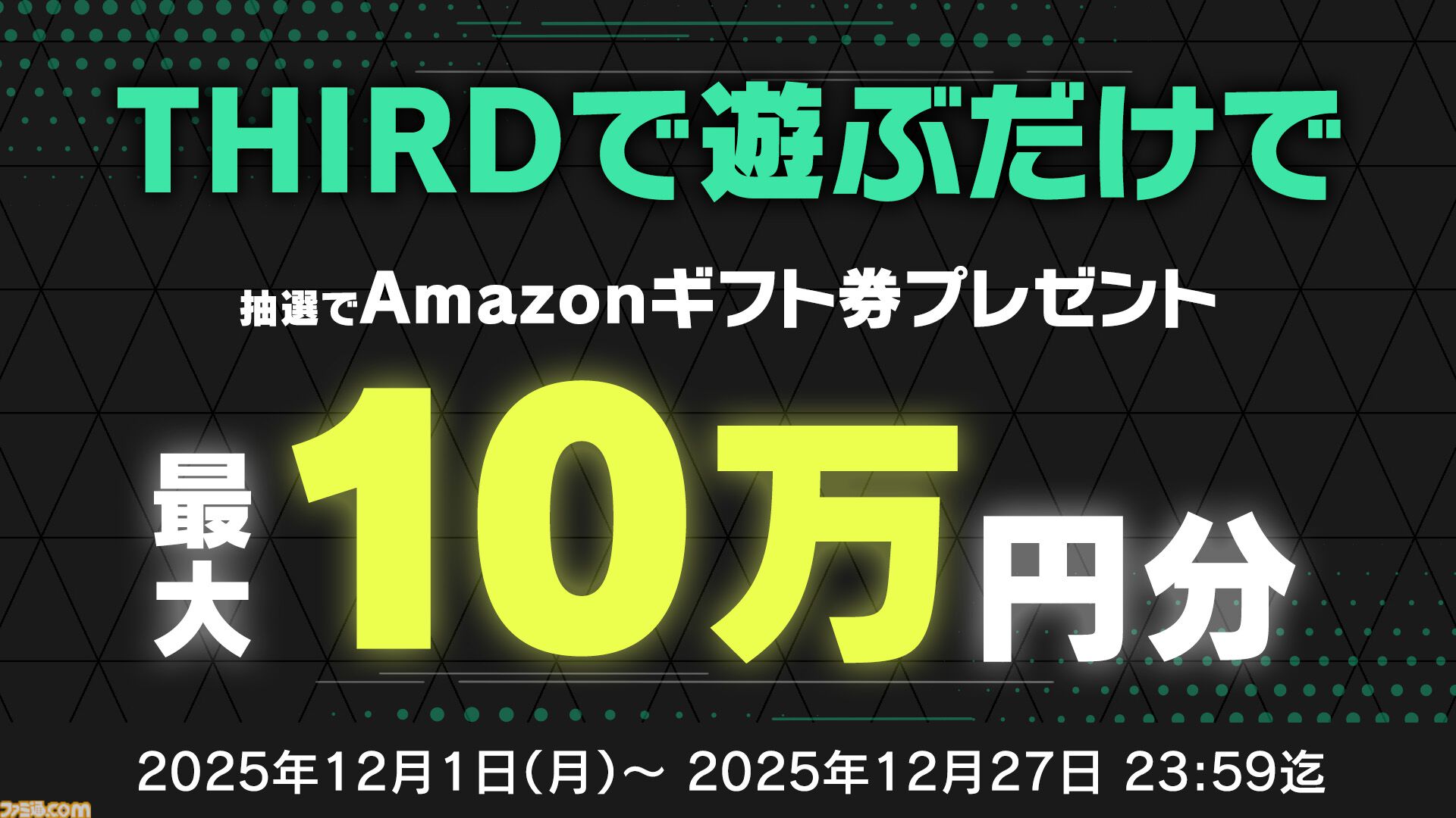『ボクがオニね』視聴者がゲームに介入できる配信者向けホラーゲームが発売。ジャンプスケアで妨害したり、特殊なアイテムを送り込むことも可能