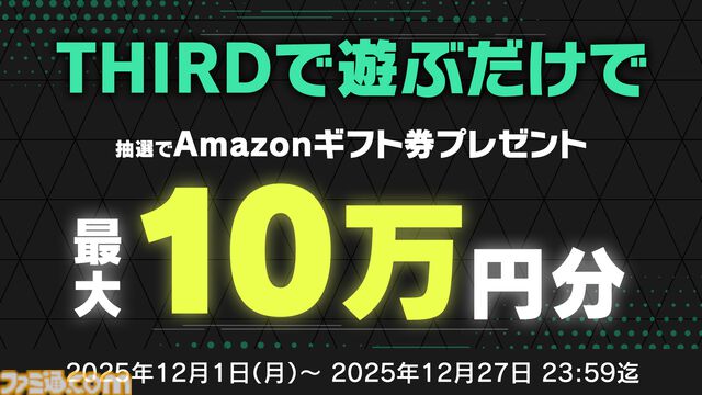 『ボクがオニね』視聴者がゲームに介入できる配信者向けホラーゲームが発売。ジャンプスケアで妨害したり、特殊なアイテムを送り込むことも可能
